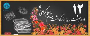 تصویر کوچک