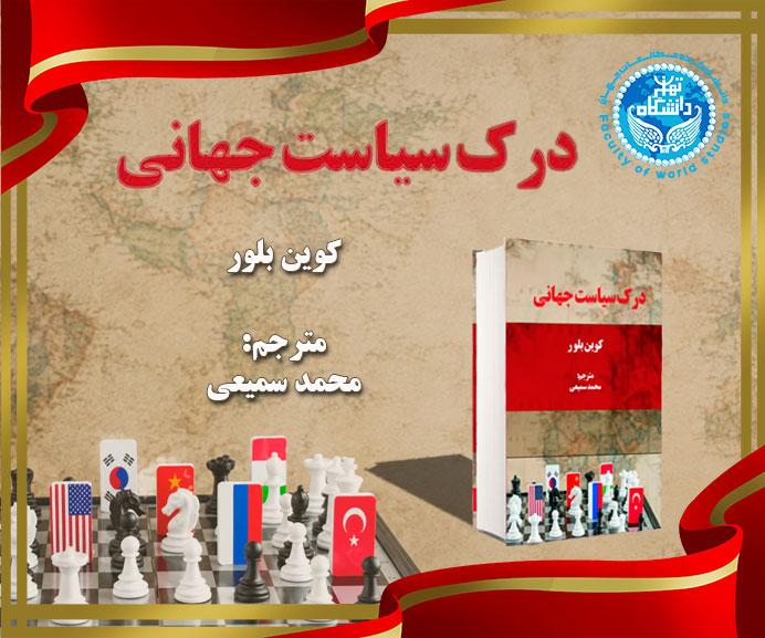اهدای کتاب 