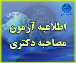 تصویر کوچک