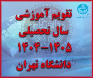 تصویر کوچک