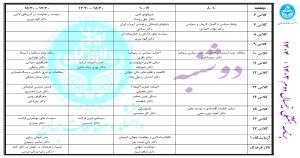 صورة مصغّرة