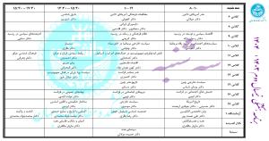 صورة مصغّرة