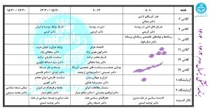 صورة مصغّرة