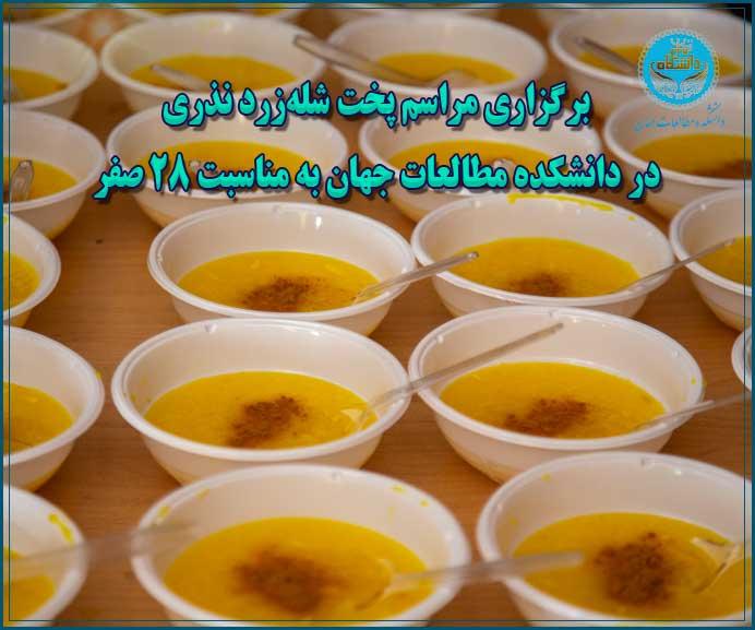 تصویر کوچک