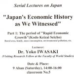 Serial Lectures on Japan-1